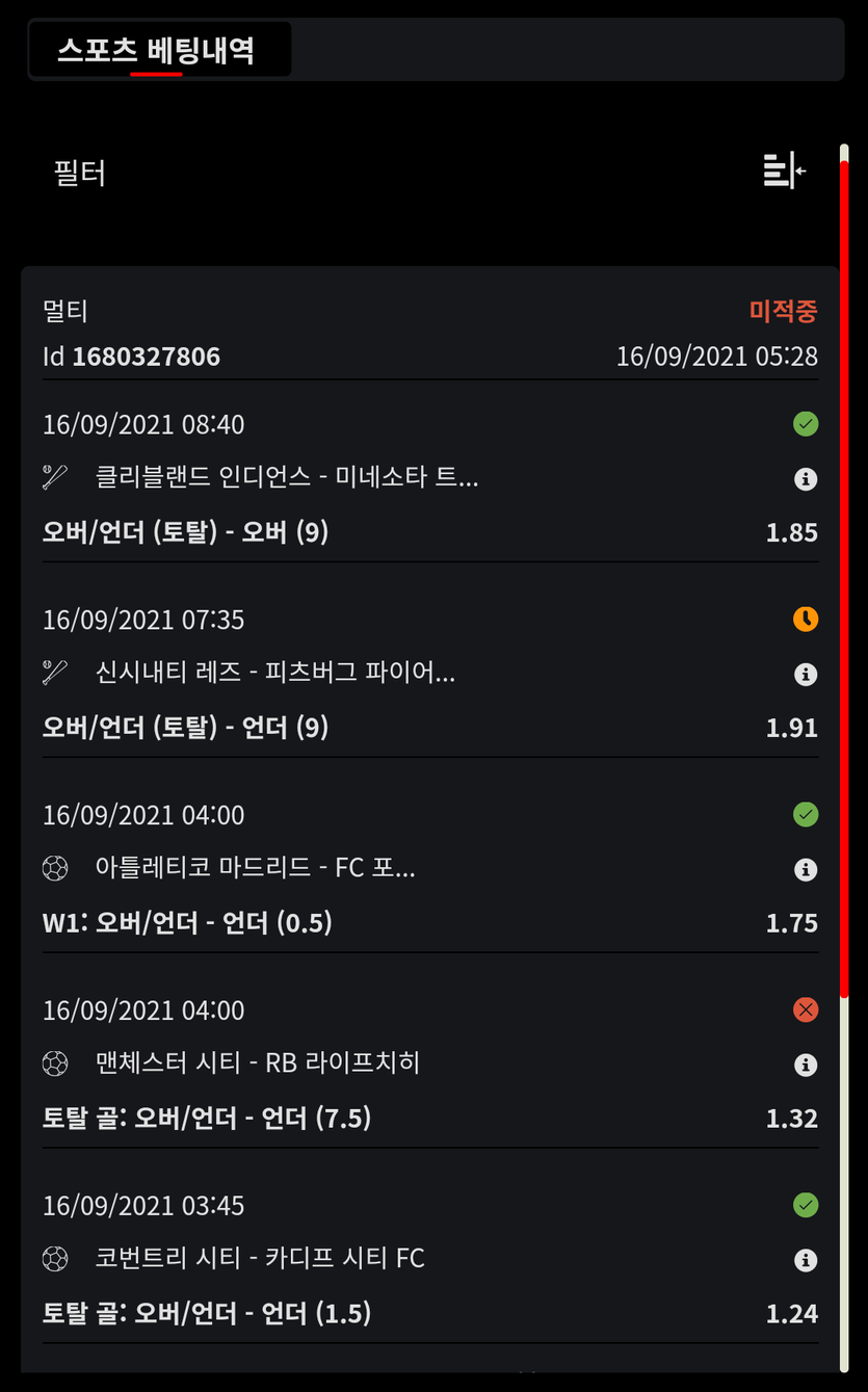 벳무브 후기(0)