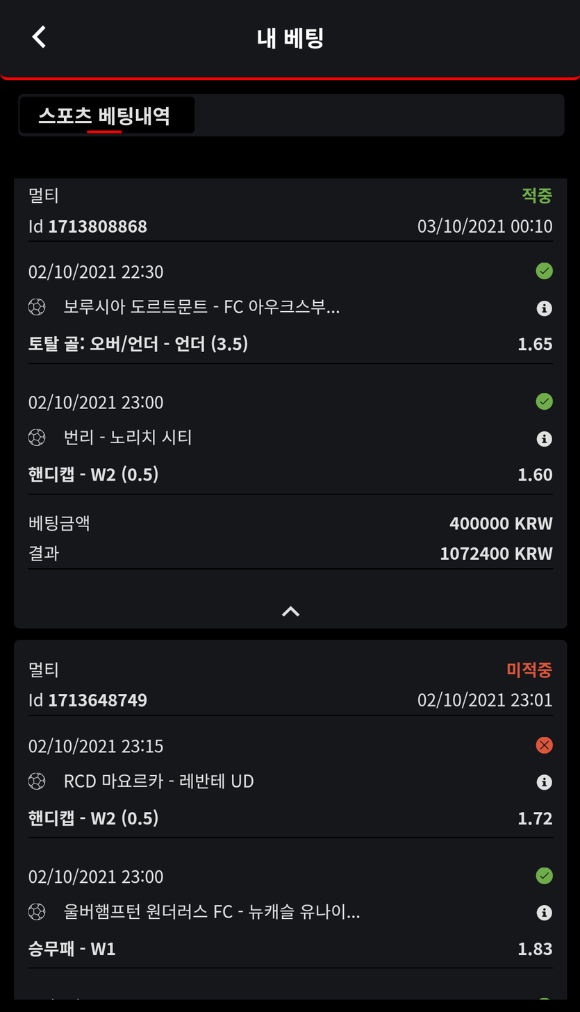 벳무브 후기(0)