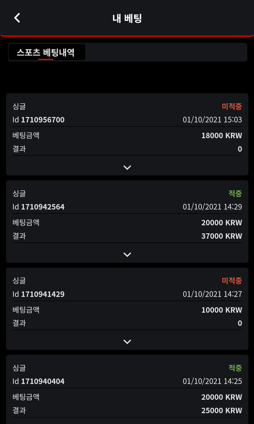 벳무브 후기(0)