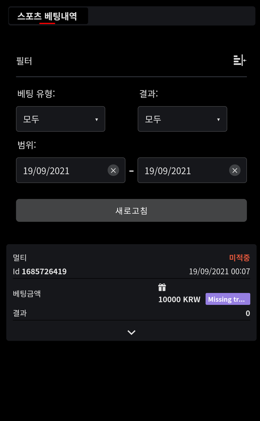 벳무브 후기(0)