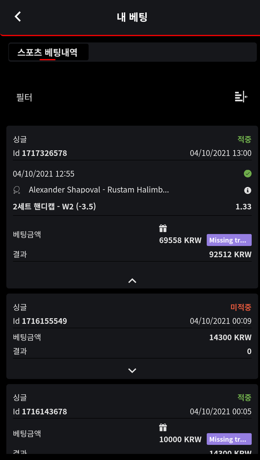 벳무브후기(0)