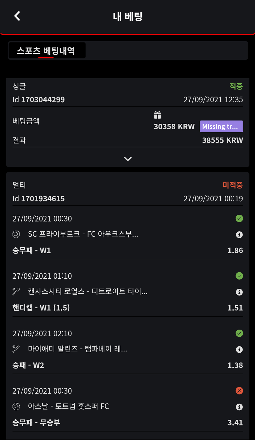 벳무브 후기!!(0)