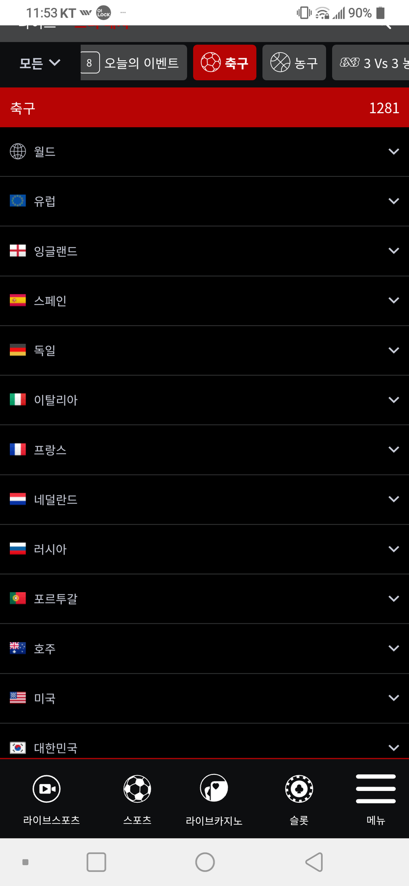 벳무브 후기~(0)