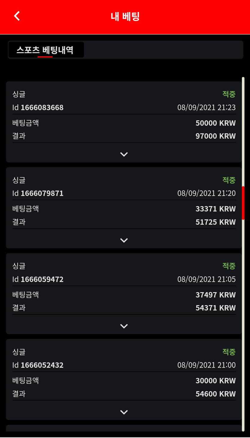 벳무브(0)