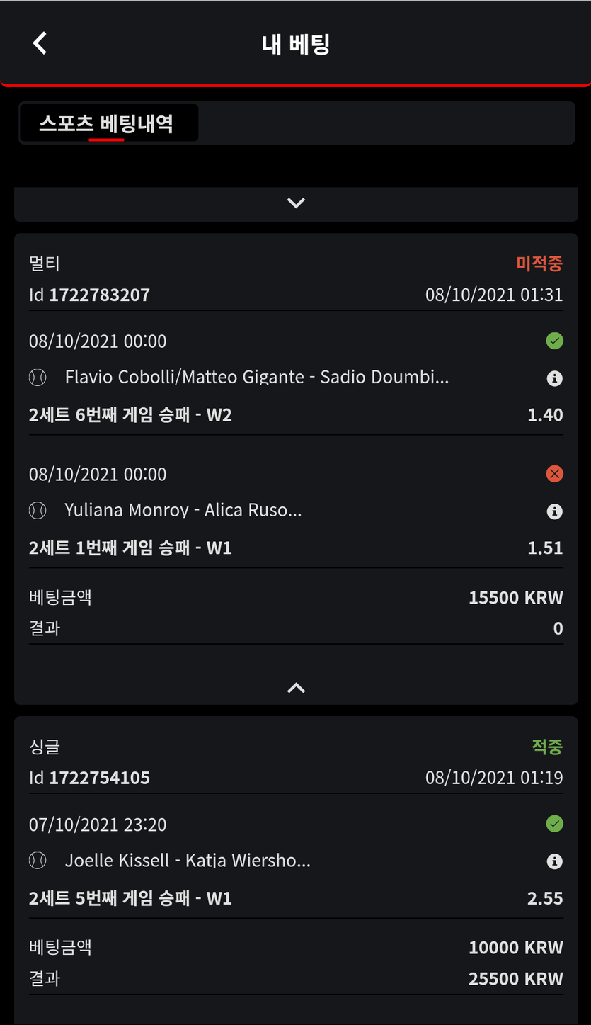 벳무브 후기(0)