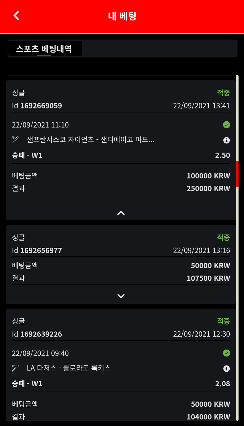 벳무브 후기(0)