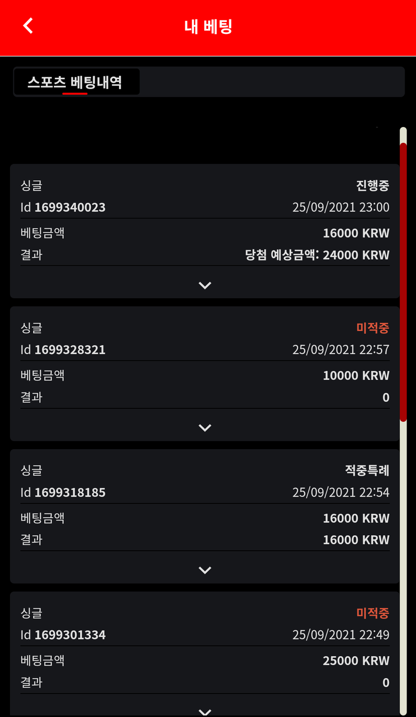벳무브 후기!(0)