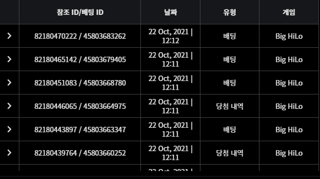 벳무브 후기(0)
