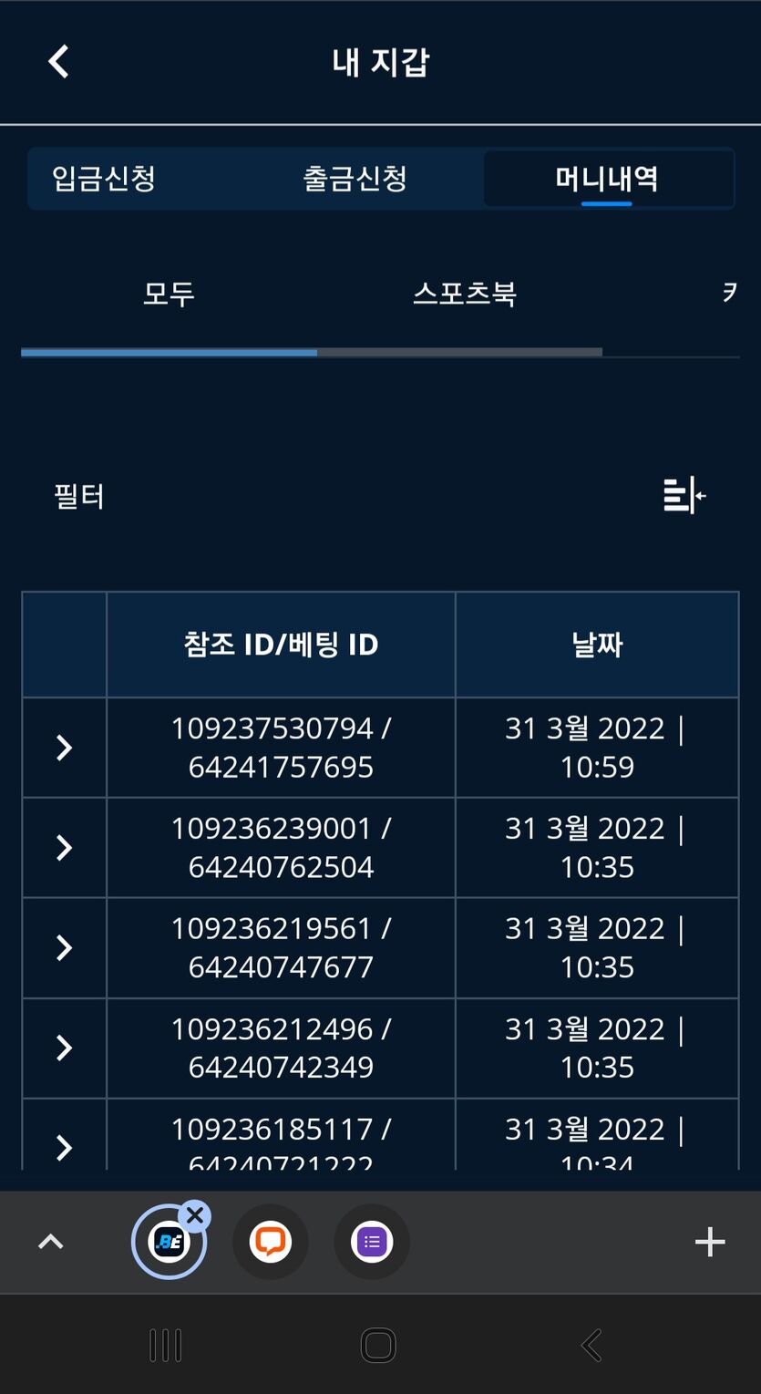 벳엔드후기(0)