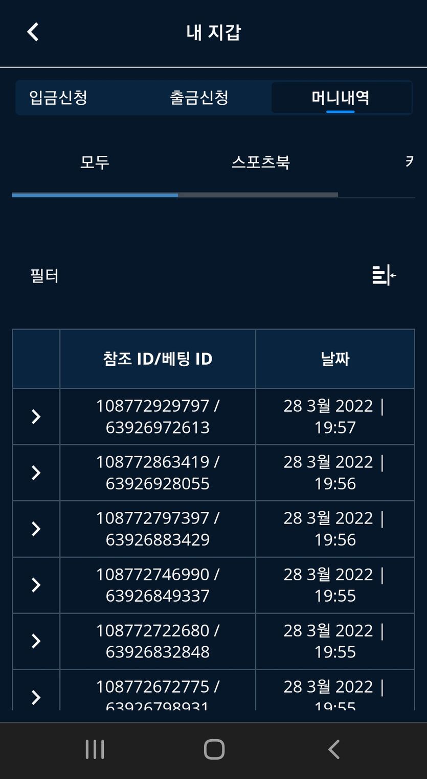 벳엔드후기(0)