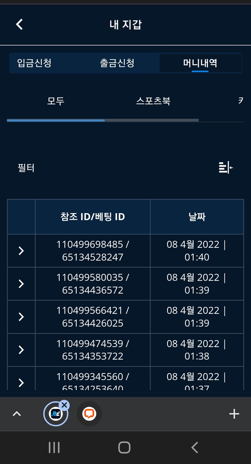 벳엔드후기(0)