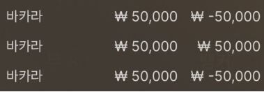 벳엔드 후기(0)