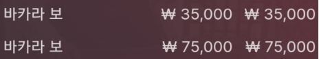에볼 후기 ㅎㅎㅎ(0)