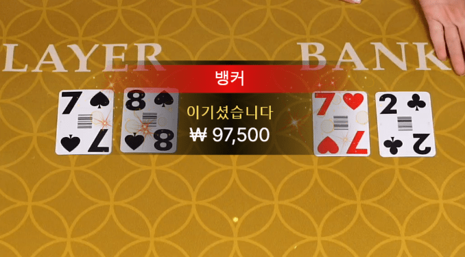 fm 카지노 순조로운 출발(0)