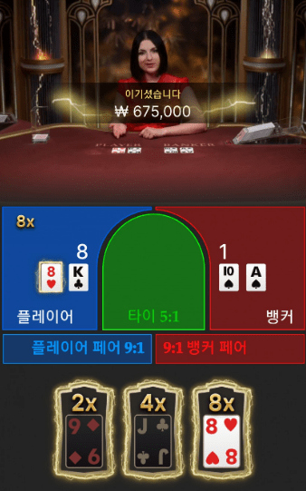역시 새벽에는 라이트닝이죠(0)