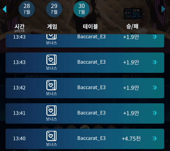 역시 줄을 타야지(0)