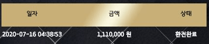 제왕 출금 후기(0)