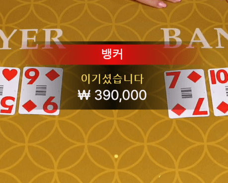에볼 크게 한방(0)