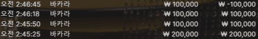 온카 에볼 후기(0)