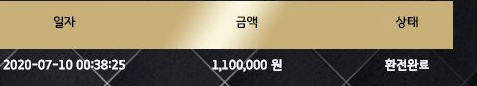 제왕 출금 후기(0)