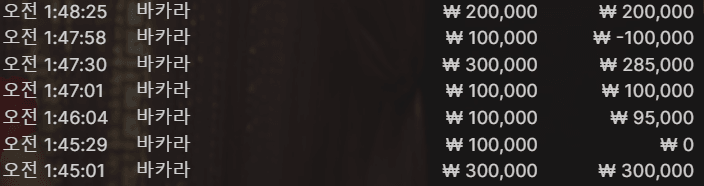 FM 에볼 후기(0)