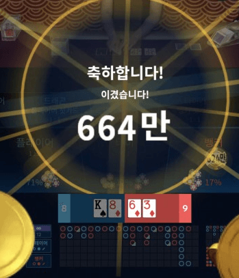 역시 남자는 깡(0)