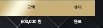 제왕 출금 후기요(0)