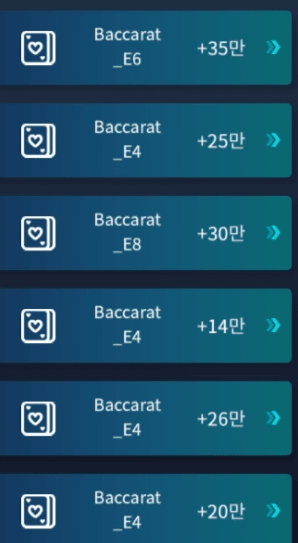 마이크로 바카라 후기(0)