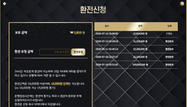 제왕 출금 후기요(0)