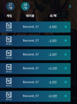 온라인 카지노 후기(0)