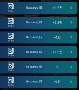 마이크로 국밥벳(0)