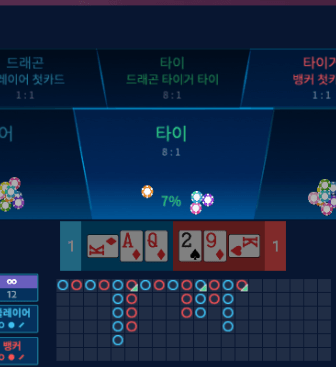 fm 마이크로 후기(0)