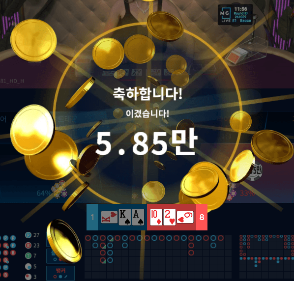 마이크로 후기(0)