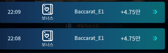 fm 마이크로 2연승 후 도망가기(0)