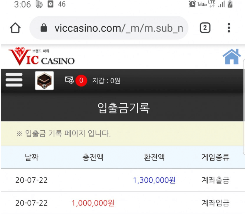 빅카 출금 나이스(0)