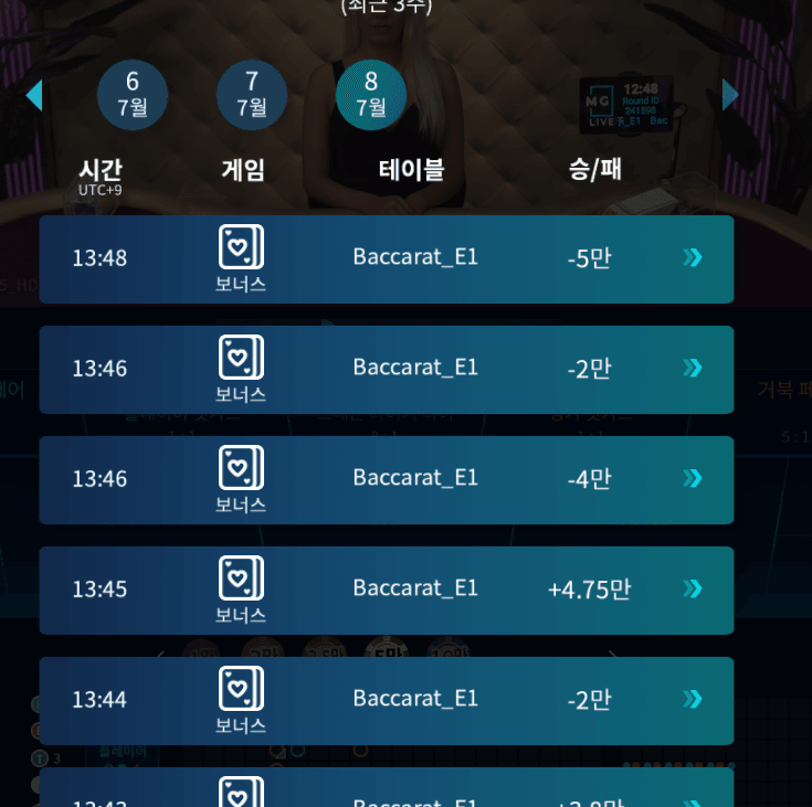 이른 오링...(0)