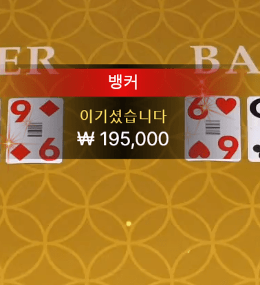 온라인카지노 에볼 후기(1)