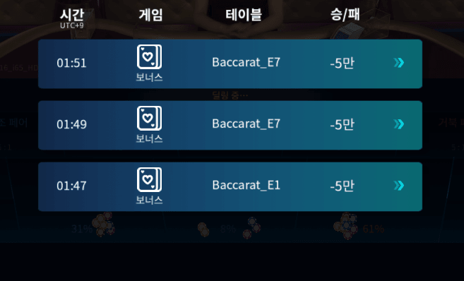 fm 카지노 마이크로 후기(0)