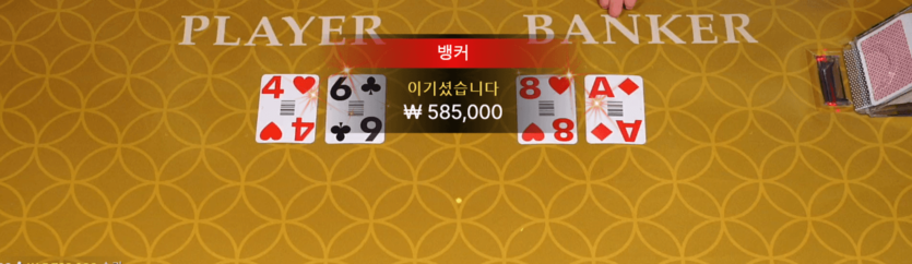 fm 점심 바카라 후기(0)