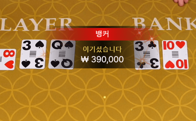 fm 에볼루션 후기(1)