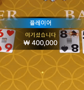 온라인카지노 에볼 후기(0)