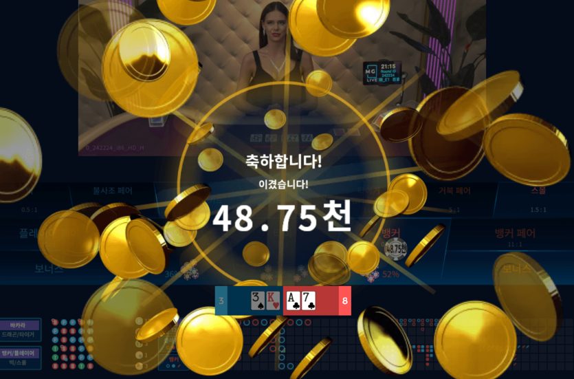 호카 후기(0)