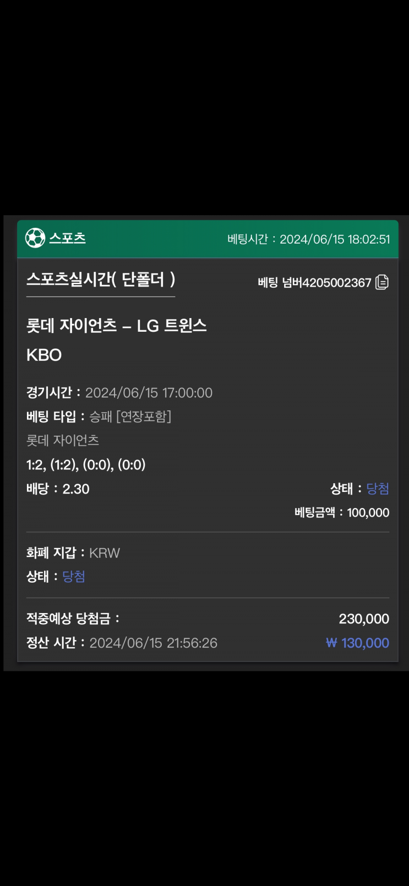 유로스타 후기(0)