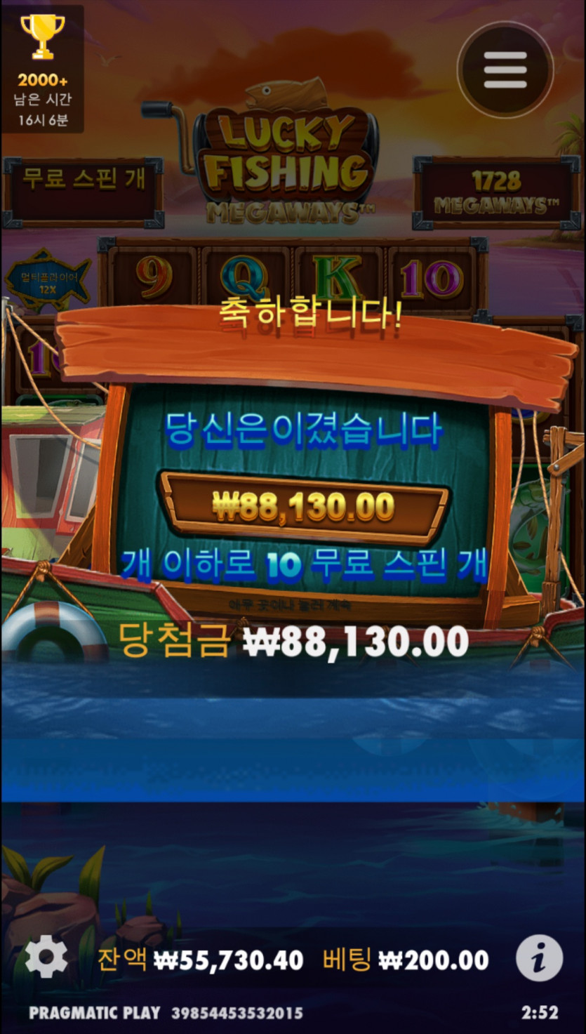 비제휴 슬롯 후기(1)