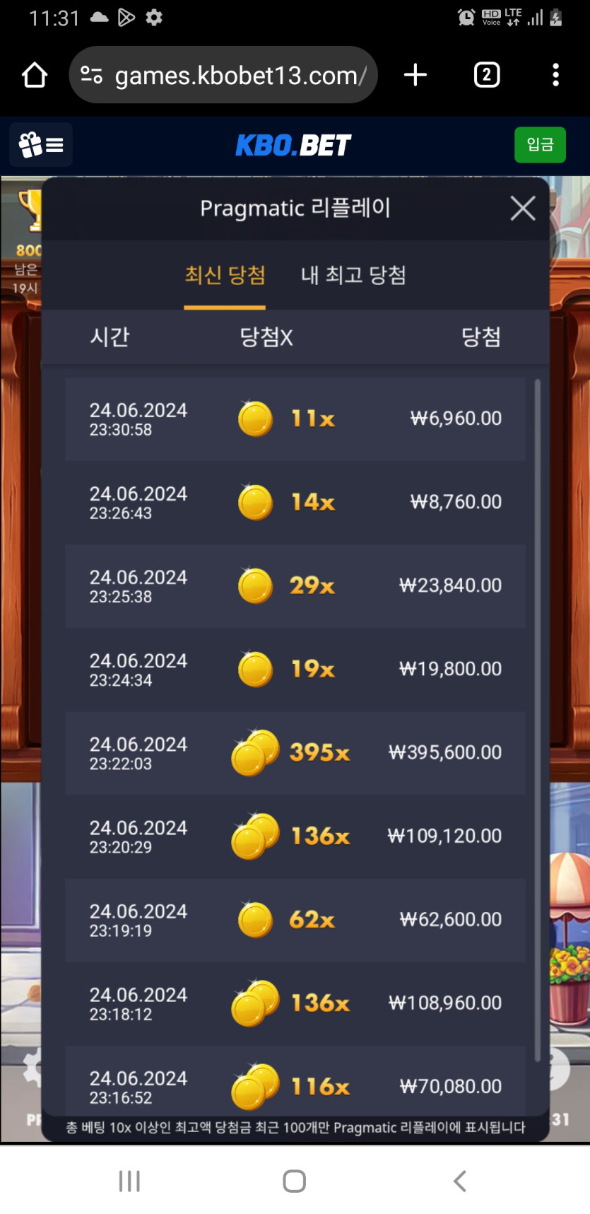 크보늘롯(0)