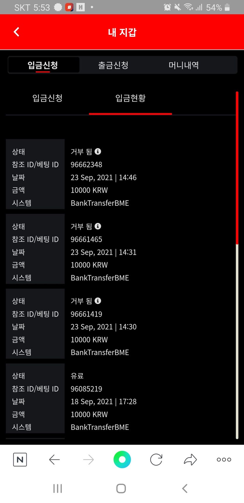 벳무브후기(0)