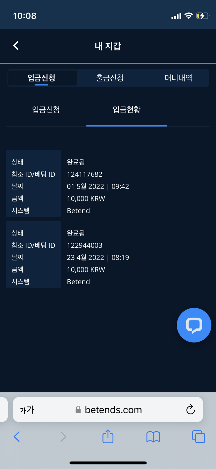 벳 앤드 후기(0)