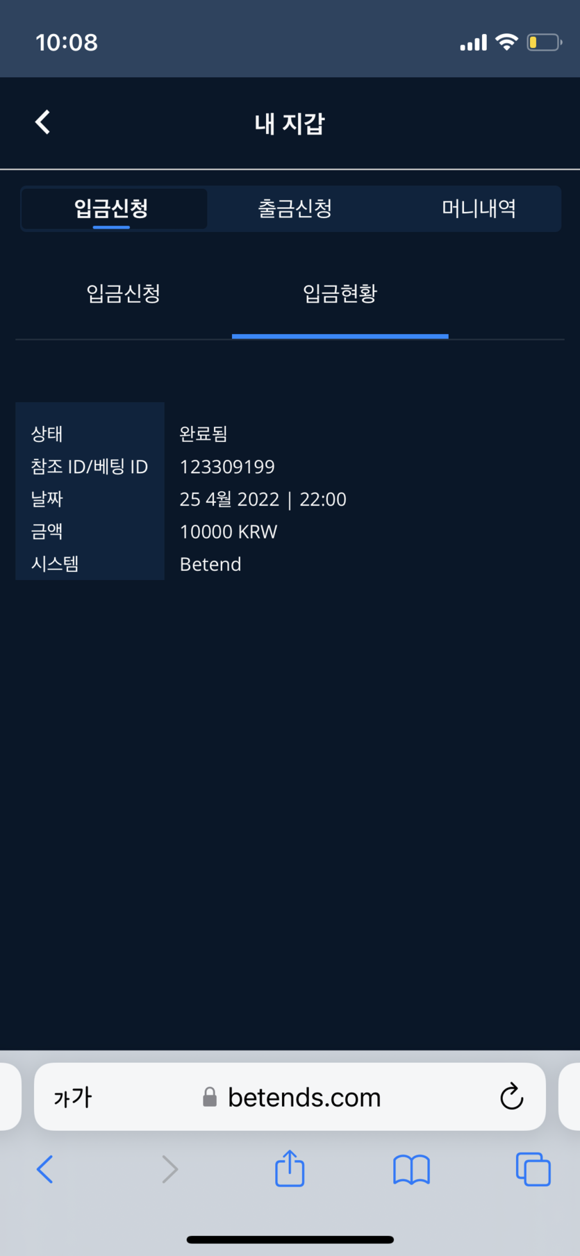 뱃엔드 후기용(0)