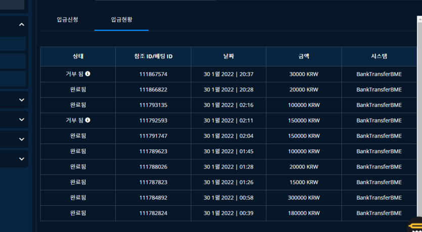 벳엔드후기(0)