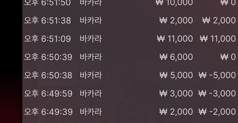 벳무브 후기(0)